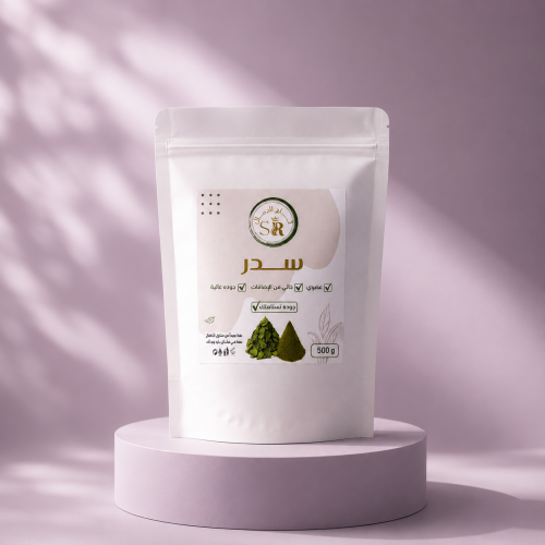 سدر عضوي اصلي