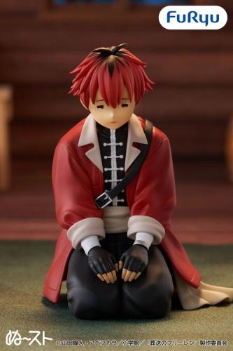 Sousou no Frieren - Stark - Noodle Stopper Figure (FuRyu)
