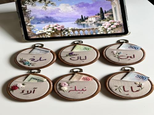 توزيعات الجيب السحري