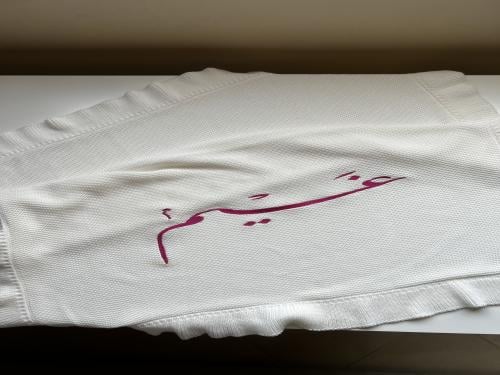 بطانية مواليد بالاسم فقط