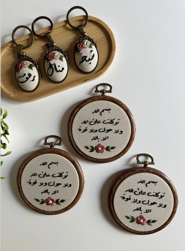 تعليقة سيارة+ميدالية مفتاح