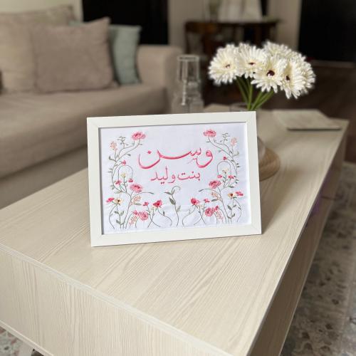 لوحة ورد A4