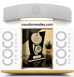 درع اهداء موديل 5 خشبي