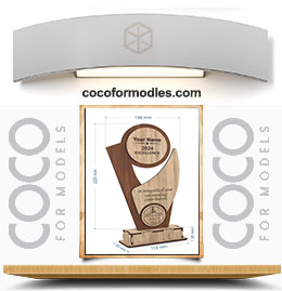 درع التميز موديل 3 خشبي