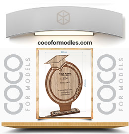 درع التخرج الخشبي 1