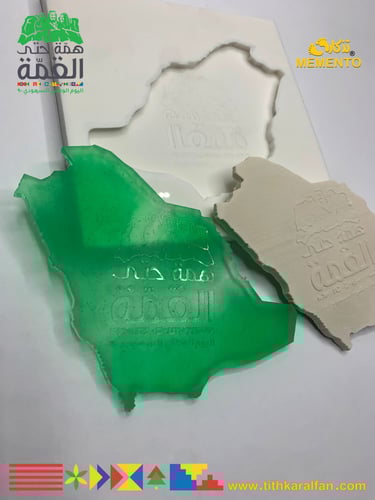 قالب سيلكون جاهز (2) 13 سم