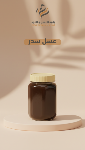 Sidr honey