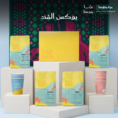بوكس المّد