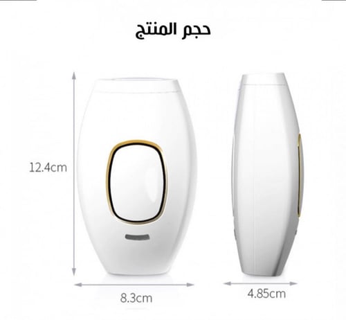 ليزر ipl (ابيض )