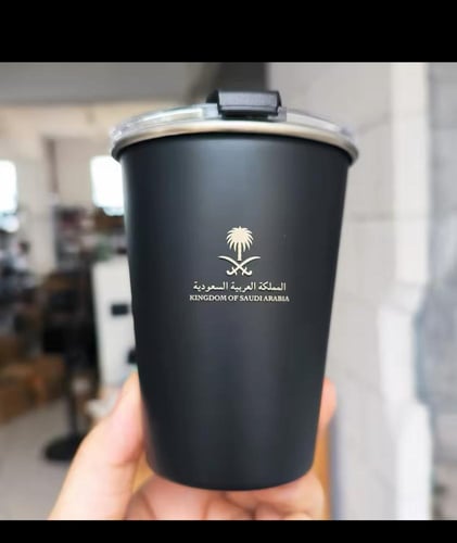 كوب اليوم الوطني السعودي