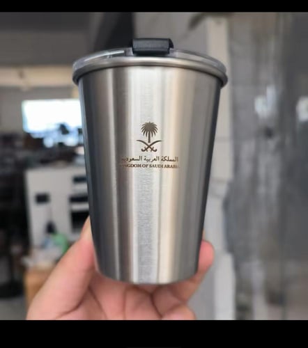 كوب اليوم الوطني السعودي