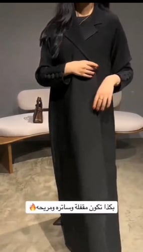 عبايه عمليه