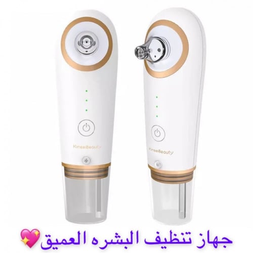 جهاز تنظيف البشره هيدرافيشل منزلي