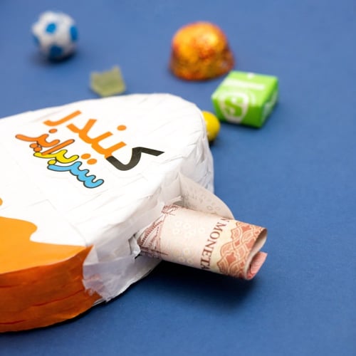 تجميعة الحلويات عيد سعيد ذهبي