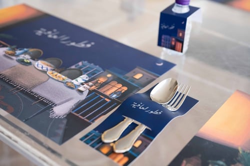 طاولة رمضان