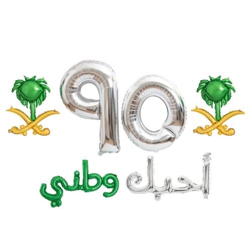 مجموعة اليوم الوطني 95