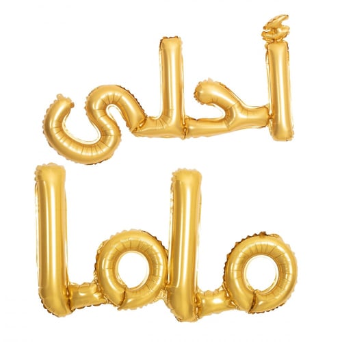 مجموعة ماما (قابلة للتخصيص)