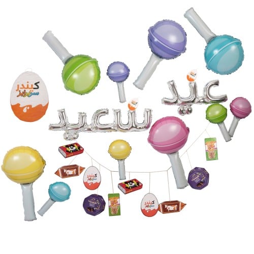 تجميعة الحلويات عيد سعيد فضي