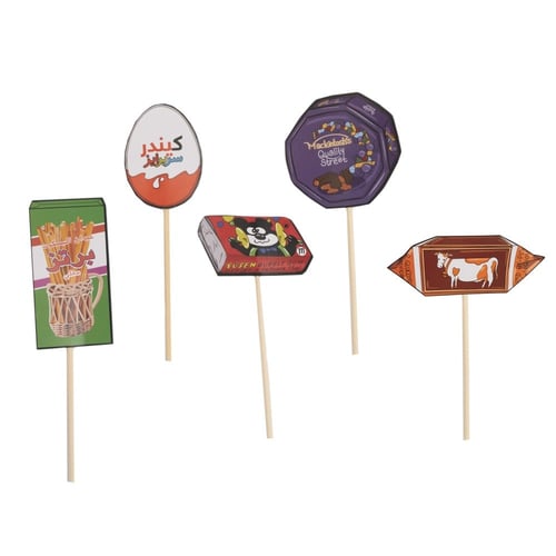 تجميعة الحلويات عيد سعيد ذهبي