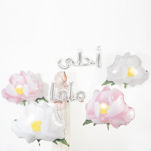 مجموعة ماما (قابلة للتخصيص)