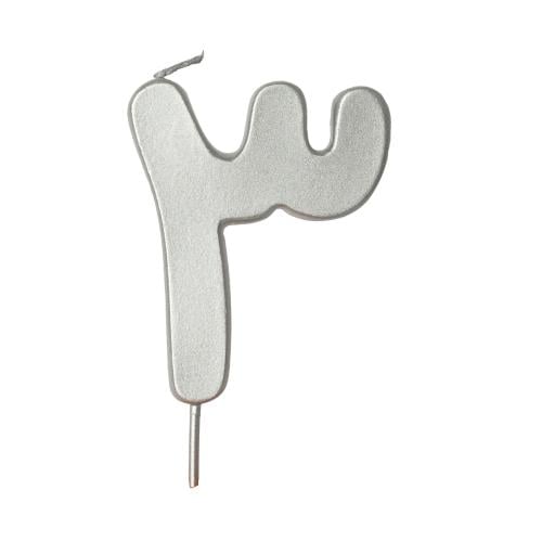 شمعة رقم ثلاثة فضي