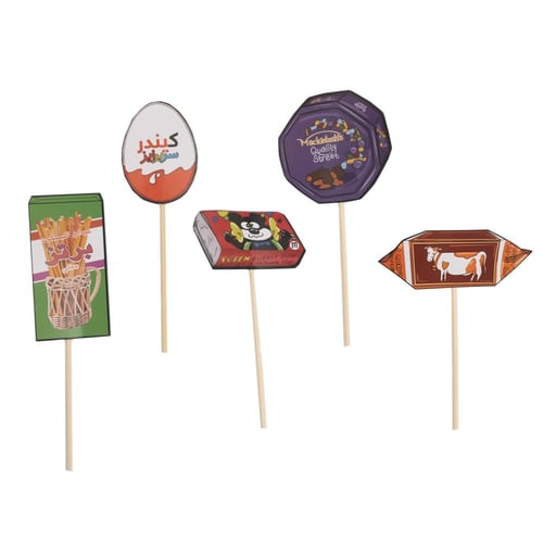 تجميعة الحلويات عيد سعيد فضي