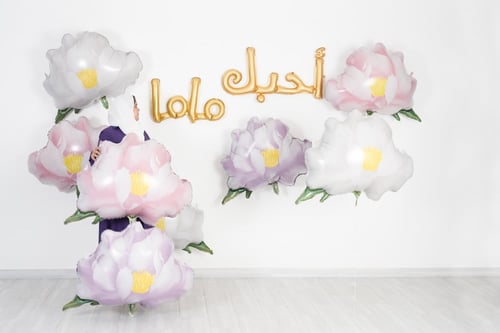 مجموعة ماما (قابلة للتخصيص)