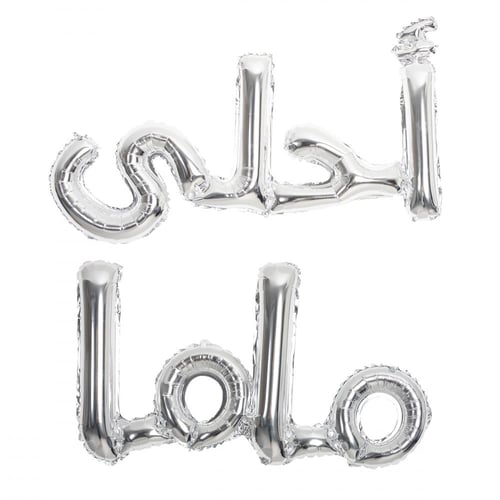 مجموعة ماما (قابلة للتخصيص)