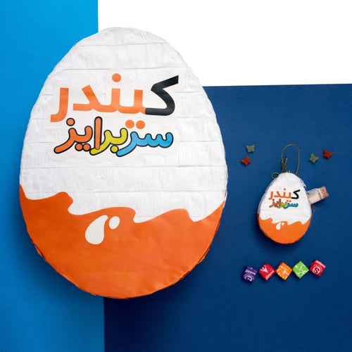 تجميعة الحلويات عيد سعيد ذهبي