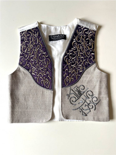 سديري العيد مطرز بعبارة ( عساكم من عواده ) بنفسجي