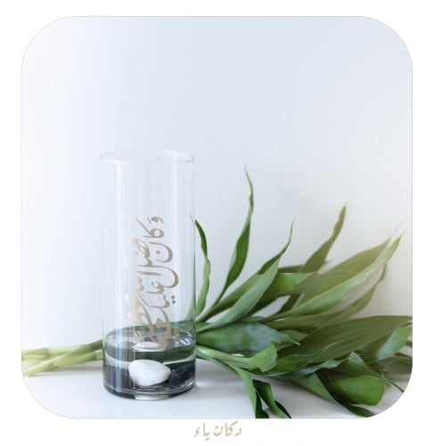 ڤازة بـ 4 ساق بامبو -وكان فضل الله عليك عظيما