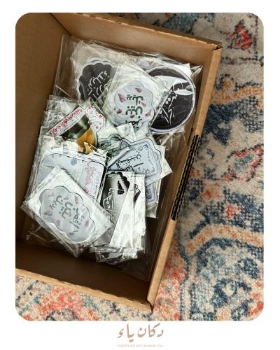 بوكس توزيعات لـ 50 قطعة - مغناطيس ثلاجة