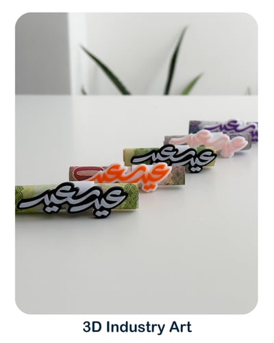 حامل ريال ورقي بجملة عيد سعيد | ١٠ قطع بألوان مختل...