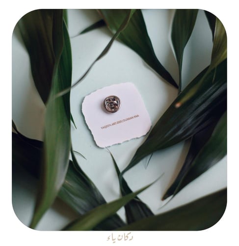 بنز | يا أمان الخائفين