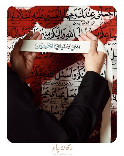 عصابة رأس - بيج - للكبار والصغار