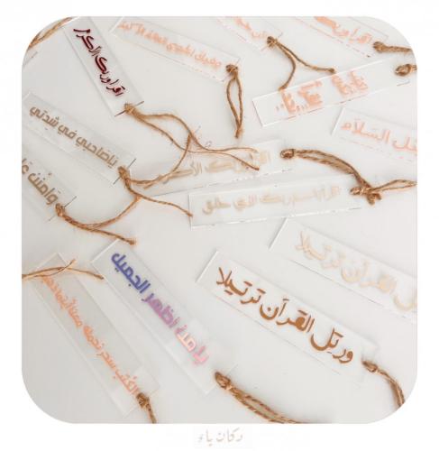 مبيعات ملتقى نباتاً حسناً
