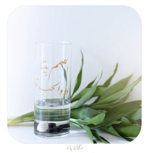 ڤازة بـ 4 ساق بامبو - اللهم بيتاً بالود والحب قائم...