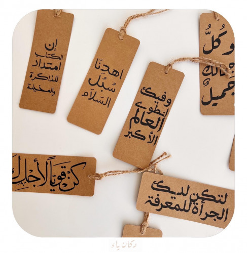 فواصل كتب ورقية