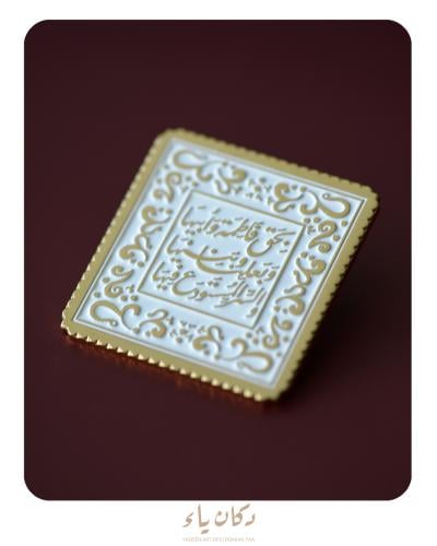 بنز | بحق فاطمة وأبيها وبعلها وبنيها