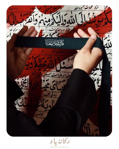 عصابة رأس - أخضر - للكبار والصغار