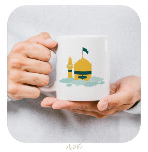 كوب ياسيدي الرِضَّا