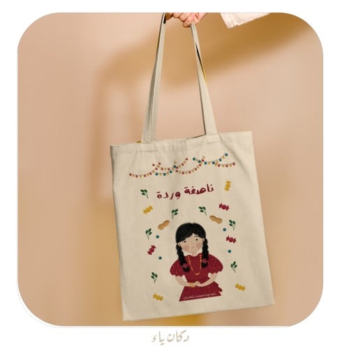 كيس الناصفة للفتاة بالفستان الأحمر للصغار جداً (طو...