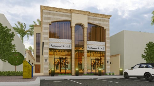 تصميم مخططات واستخراج رخصة انشاء دورين وملحق تجاري