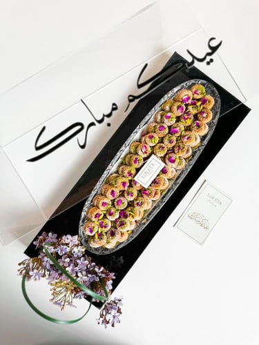 صينية عيد 2025