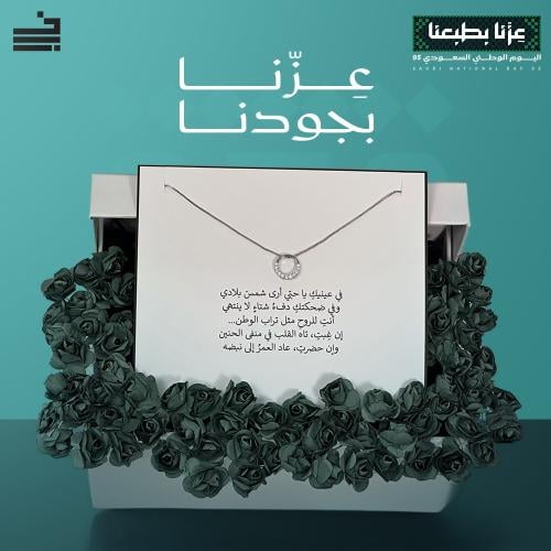 بوكس ورد مع قلادة فضية أنيقة