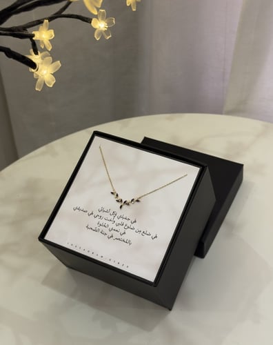 بوكس سلسلة أنيقة ذهبية