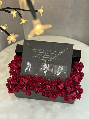 بوكس سلسلة وردة مع ورد صغير