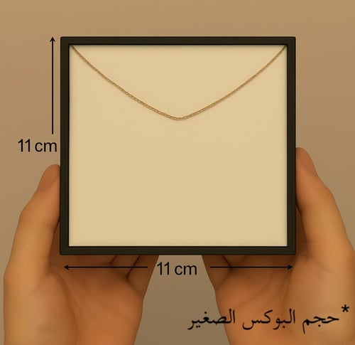 بوكس تصميم اسورتك الخاصة