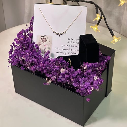 طقم ( قلادة + خاتم ) بورد مجفف