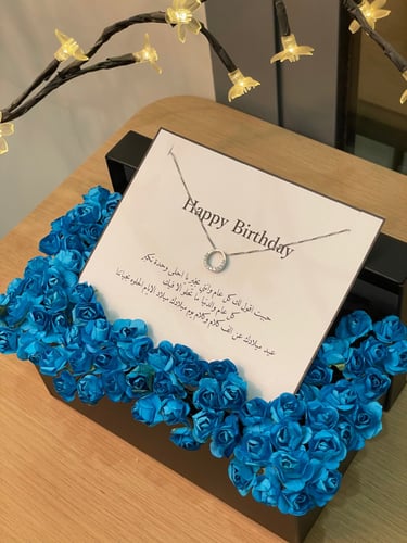 بوكس سلسلة مع ورد أنيق